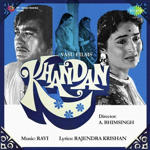 Khandan (1942) Mp3 Songs